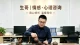 对方忽冷忽热，这样的感情该如何继续？