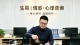 感情慢慢变淡不必慌：成年人的亲密，靠自愈与经营重生