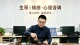 积极的思维方式如何帮助增强信心