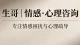 夫妻分床睡，婚姻到底还能不能继续