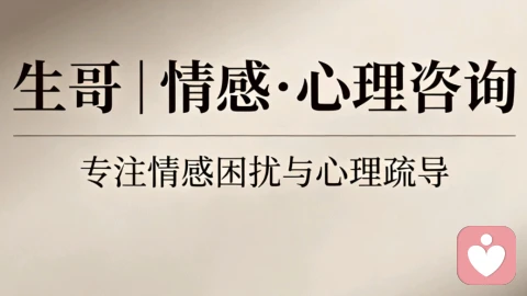 夫妻分床睡，婚姻到底还能不能继续