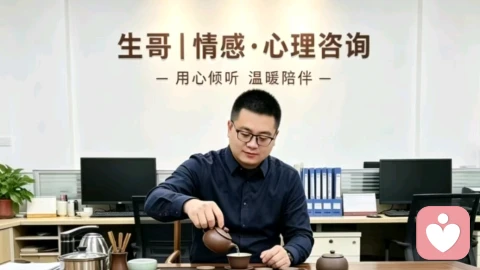 深度创伤疗愈：放下旧伤，重塑完整的自己