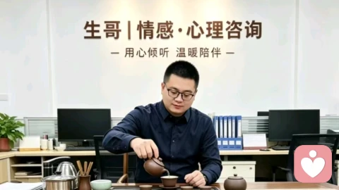 清空情绪内耗，活出从容自在的人生