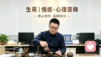 老公出轨极度难过：情绪崩溃时，最正确的自救方式