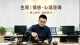 情感修复：感情破碎后，真正的重建从来不是讨好