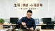 现代人常见心理问题解析与自我疗愈方法