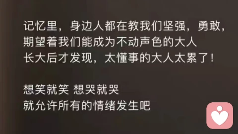 如何理解情绪对我们生活的影响?