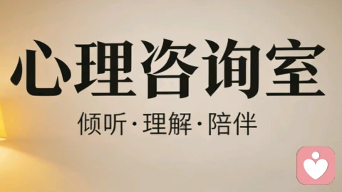 婚姻修复:感情淡了,不是散了,是该重修了