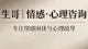 怎么谈恋爱？
