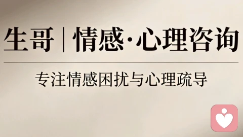 怎么谈恋爱?