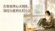 有效处理心灵创伤，深度自愈的实用方法