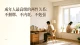 成年人最高级的两性关系：不捆绑、不内耗、不勉强