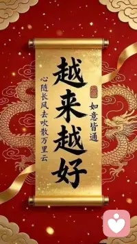 真正的成长，是学会收回对外的情绪寄托，把安全感重新根植于自己内心。不要再把快乐寄托在他人身上，不要再依靠别人的温柔填补孤独。慢慢收回所有执念与期待，把曾经耗费在纠结、怀念、内耗里的精力，全部回归自己的生活。认真经营日常、沉淀自我、培养热爱、丰盈内心，慢慢搭建属于自己的精神世界，学会自我接纳、自我治愈、自我圆满。配图