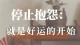 如何判断自己是否患有焦虑症？