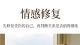 情感自愈：放过执念，重塑自己，温柔渡过往余生