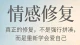 深度情感自愈：走出婚姻内耗，渡己渡心，重新活回自己
