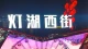 两性关系：读懂差异，守住边界，双向奔赴
