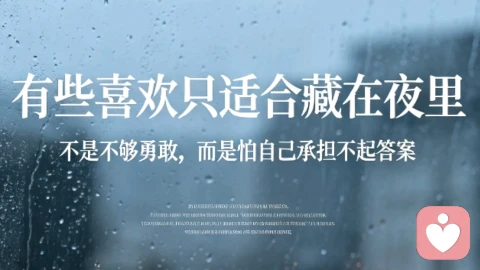 与内心伤痕和解,完成一场漫长的自我疗愈