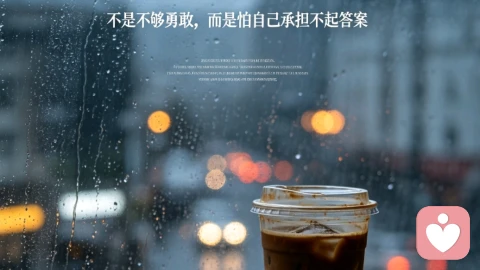 两性关系:最好的感情,是彼此滋养,互不消耗
