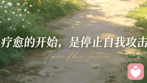 终于分清:精神内耗和焦虑,根本不是一回事