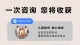 如何判断自己是否存在内耗思维