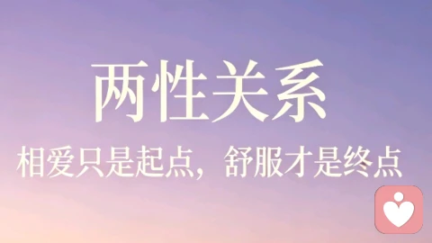 成年人最好的两性关系:懂包容、知分寸、不消耗