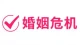 婚内出轨：褪去浮华后，婚姻的裂痕与人性的抉择