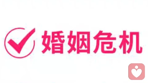 婚内出轨:褪去浮华后,婚姻的裂痕与人性的抉择