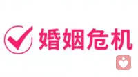 婚内出轨：褪去浮华后，婚姻的裂痕与人性的抉择