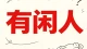 两性相处技巧：读懂亲密关系里的相处智慧