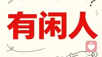 两性相处技巧：读懂亲密关系里的相处智慧