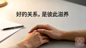 真心未散，不愿遗憾：成年人最温柔的分手挽回心里话