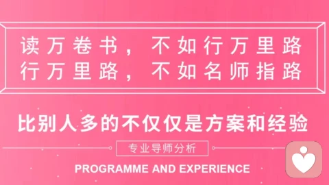 婚姻修复