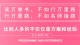 情感挽回：真正的复合，从停止纠缠开始