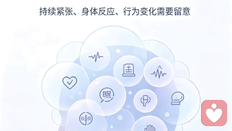 如何有效进行情绪管理以减少焦虑