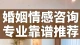 被对方删除了，如何挽回？