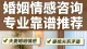 真正舒服的两性关系，靠的从来不是纠缠