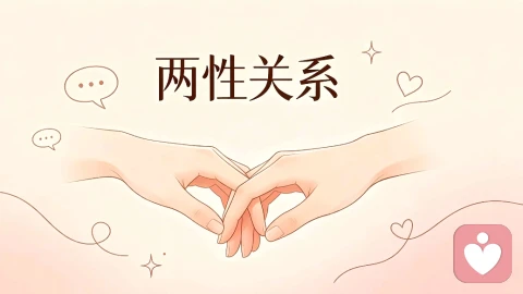 婚姻修复