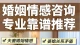 恋爱指南