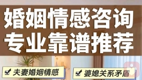 恋爱指南