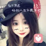 温柔治愈的头像