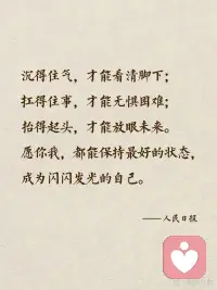 做情绪倾听师的日常，
见过太多无处安放的心事，也遇到过试探与越界。
学会温柔倾听，也守住清晰边界，
不迎合、不妥协，认真接住每一份真实情绪✨配图