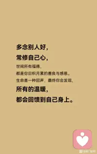接纳所有情绪，抚平所有不安，做你永远的情绪避风港。配图