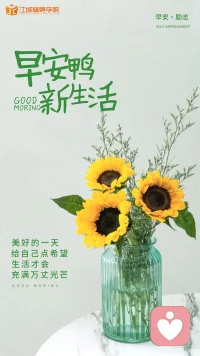 深耕自己，向上成长向下扎根多读书，

读书可以平复所有的焦虑配图