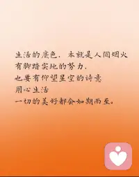 1.专业情绪倾听｜严格保密，用心共情。无论是压力、迷茫还是琐碎心事，都可以尽情诉说，陪你梳理情绪，轻装前行。配图