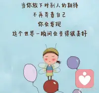半生风雨半生安，不争浮华自清欢。眉间褪去少年傲，心底留存一寸宽。#诗词 #文化 #人生感悟配图