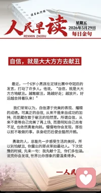 每日金句配图