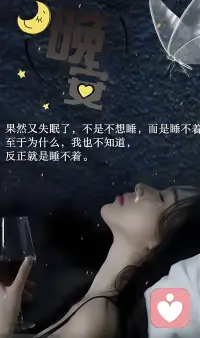 深夜的清醒，是和自己独处的时光。配图