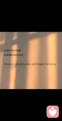 我本就是一个
不喜欢主动的人
灵魂无趣 不善表达
性子死倔 又极度慢热

遇到懂我的人，算不得幸运
遇不到，也本就是常态

偏爱独处，三观端正
受不了别人的忽冷忽热
也放不下朋友渐行渐远的遗憾

我比你想象的深情
也比你以为的冷漠

在自己的世界里独善其身
在别人的世界里顺其自然
有人懂我便知性
无人懂我便独行配图