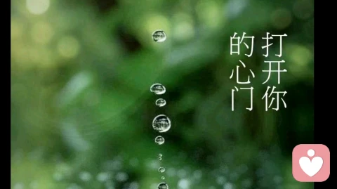 分享欲：亲密关系里的心理学真相